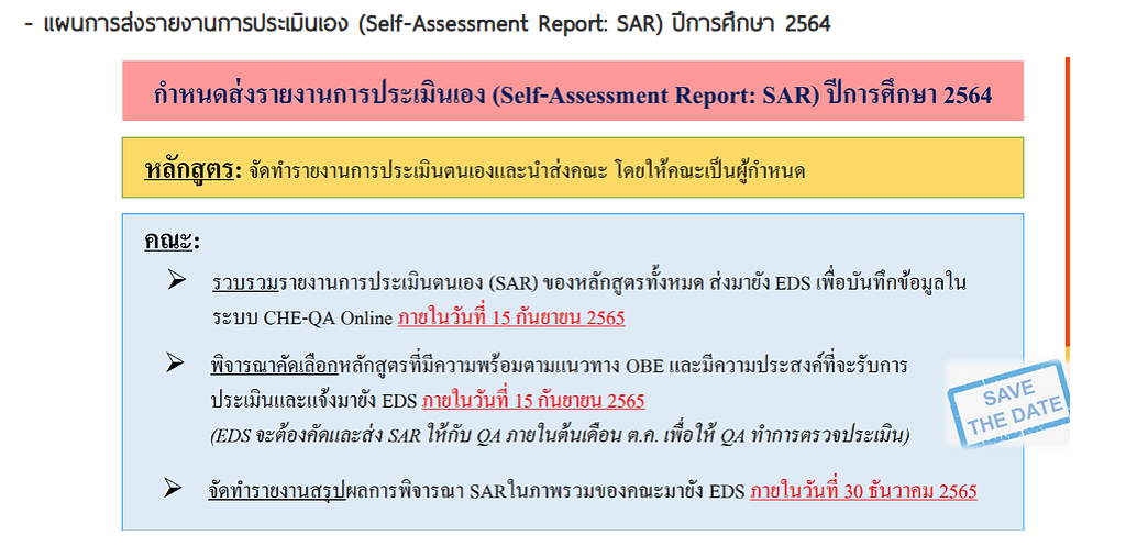 self-assessment-report-sar